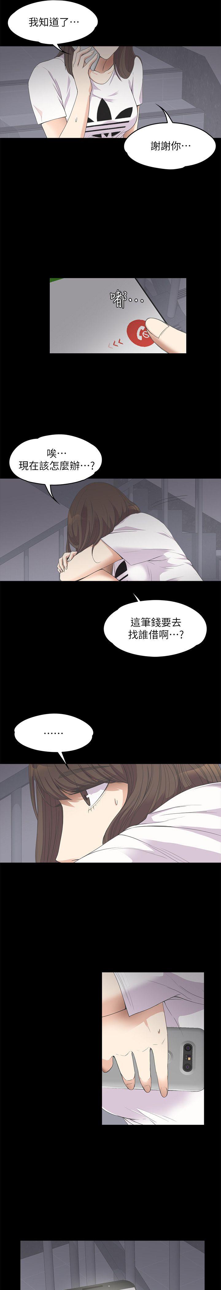 第11话-10