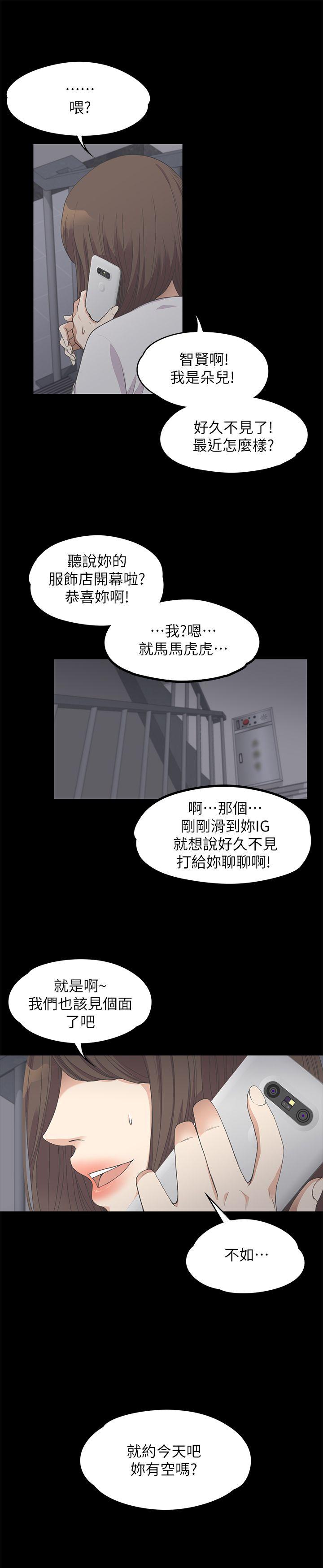 第11话-12