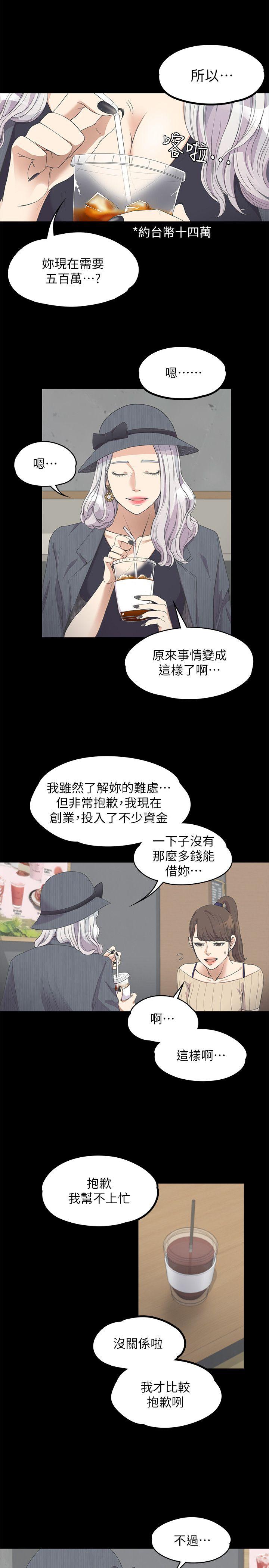 第11话-14