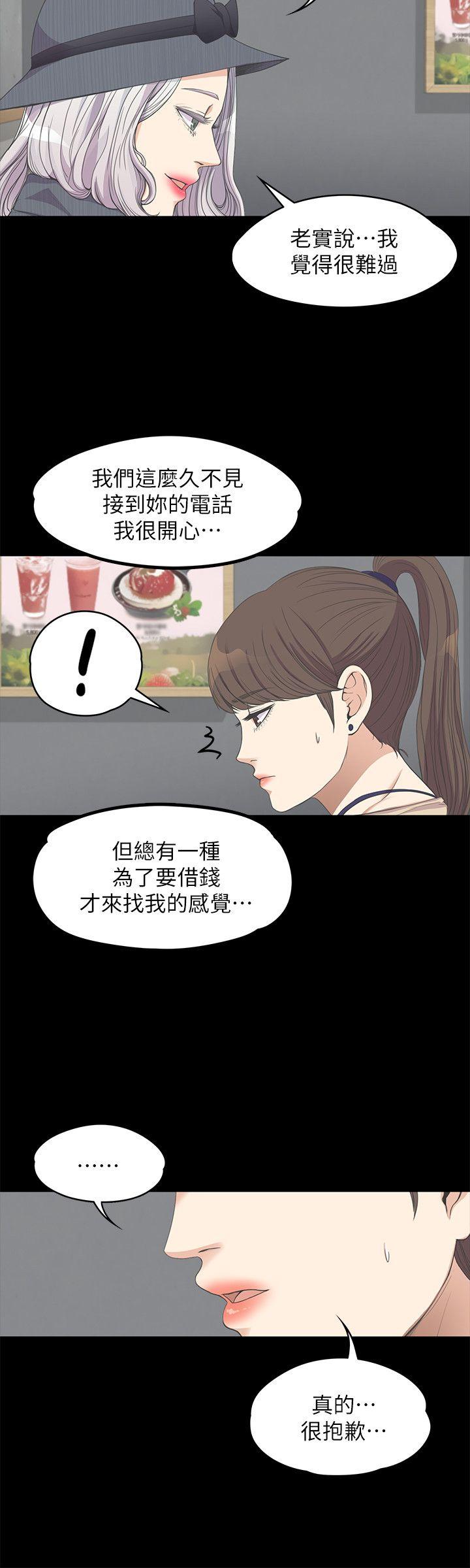 第11话-15