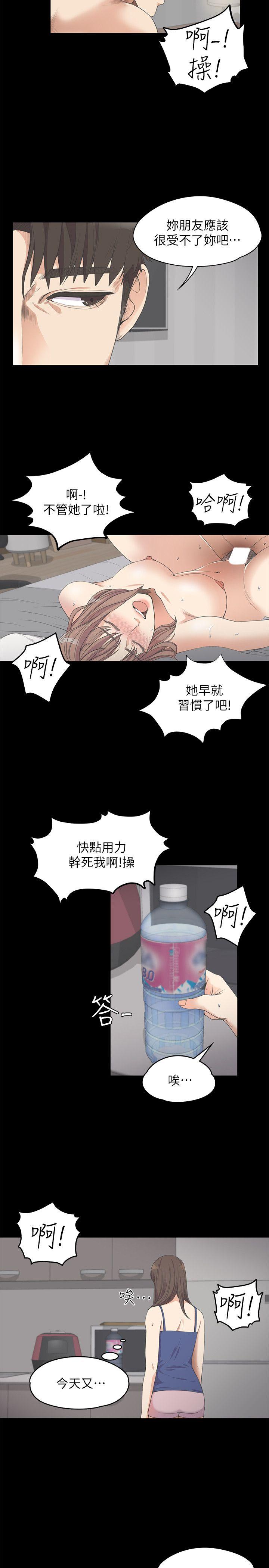 第11话-17