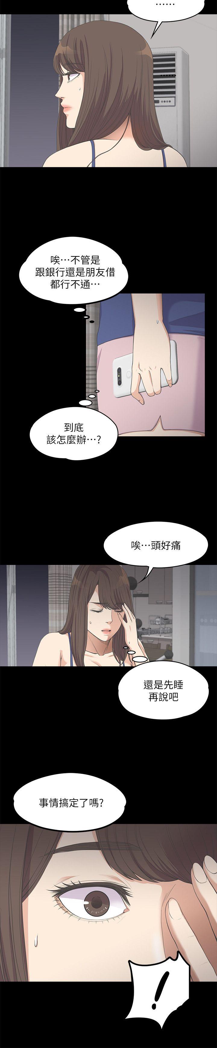第11话-18