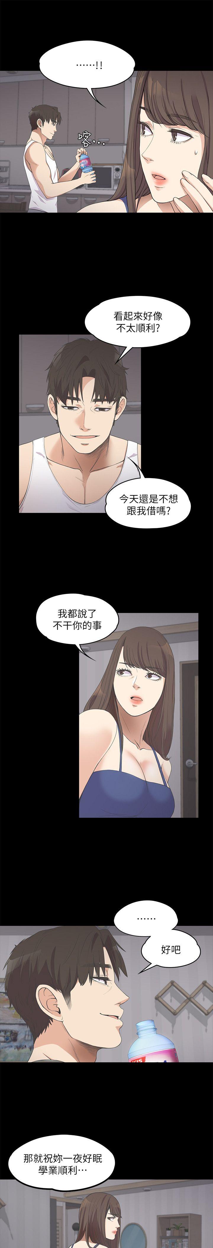 第11话-19