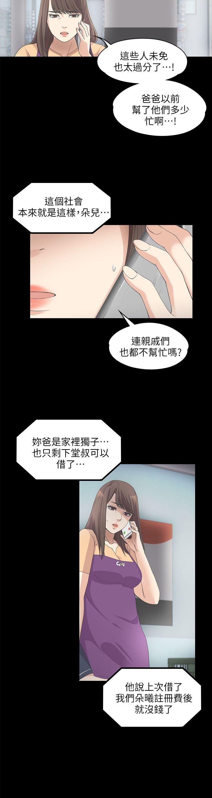第11话-21