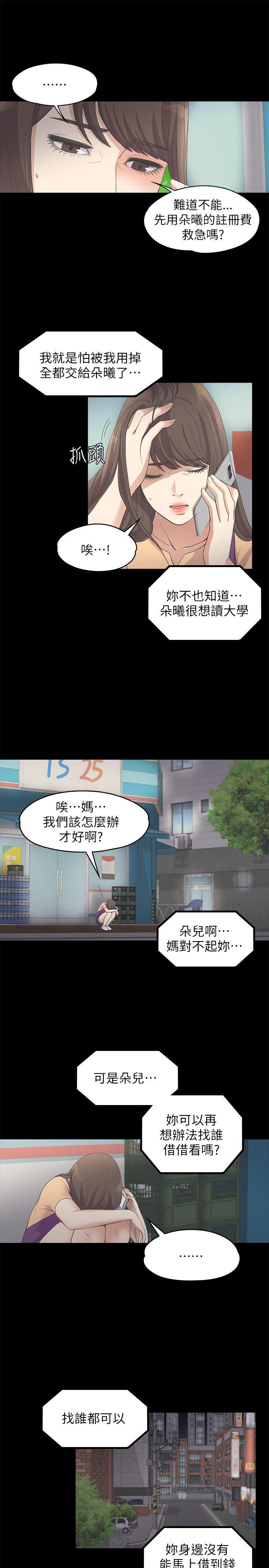 第11话-22