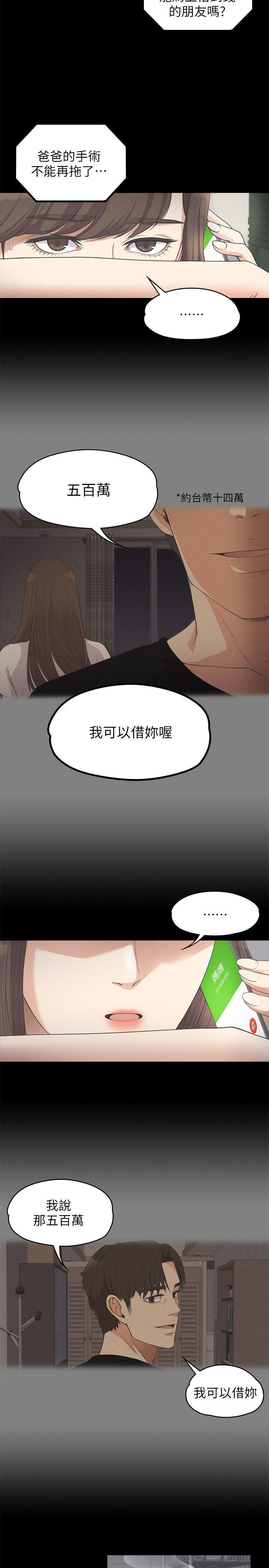 第11话-23