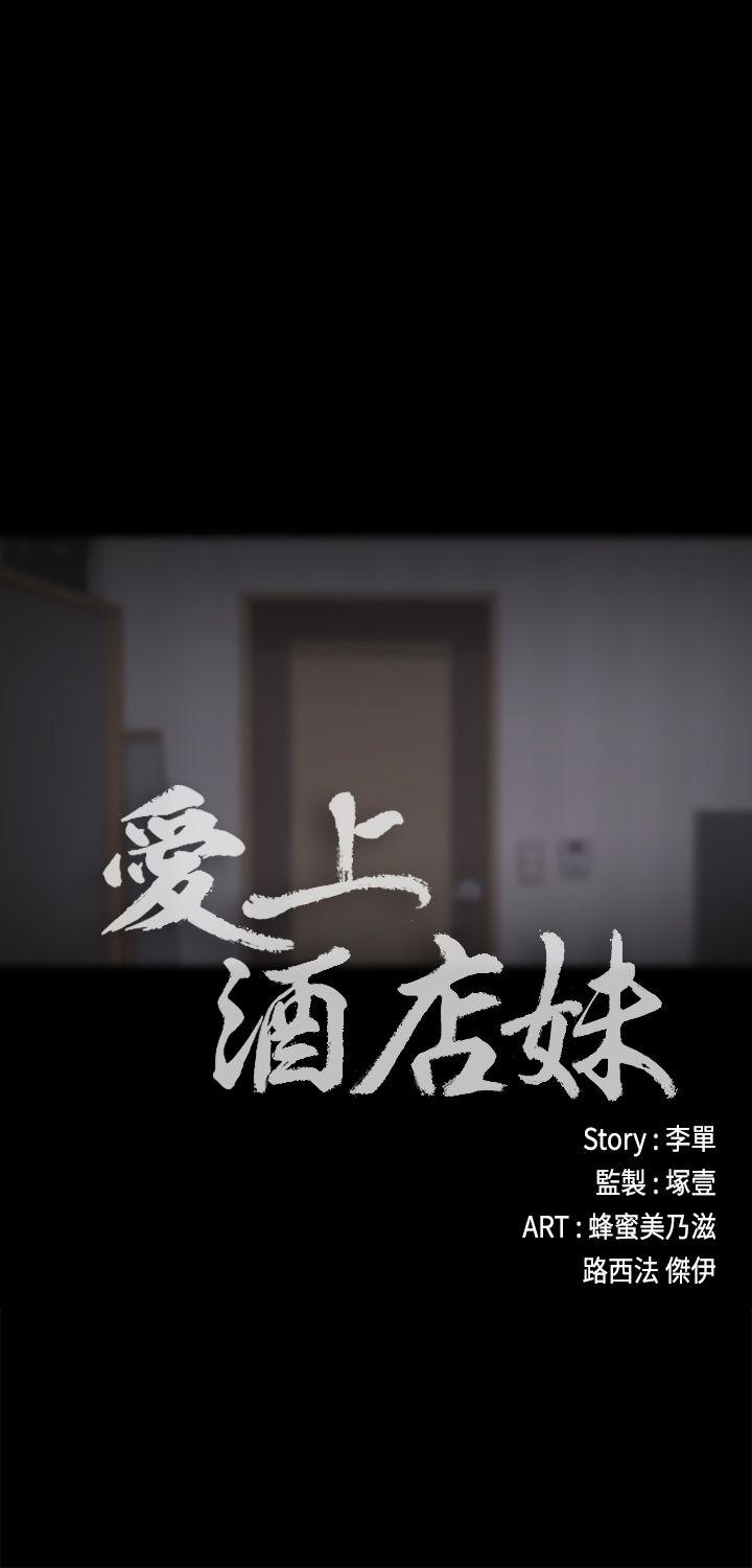 第12话-3