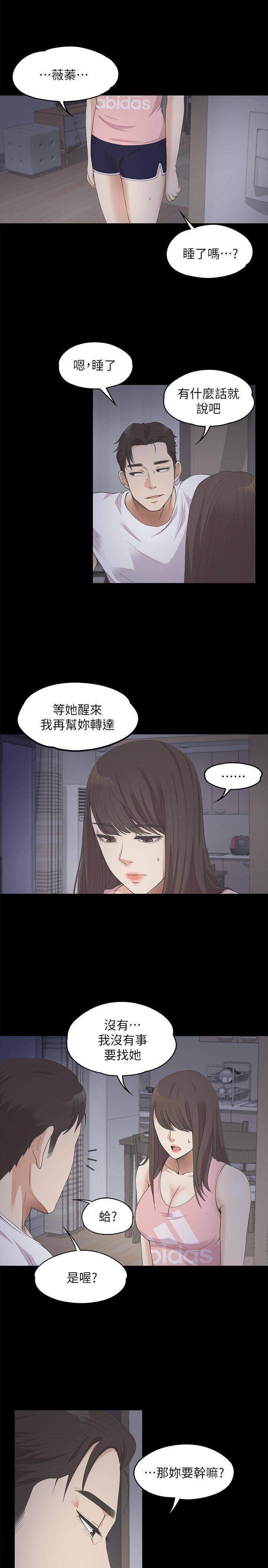 第12话-6