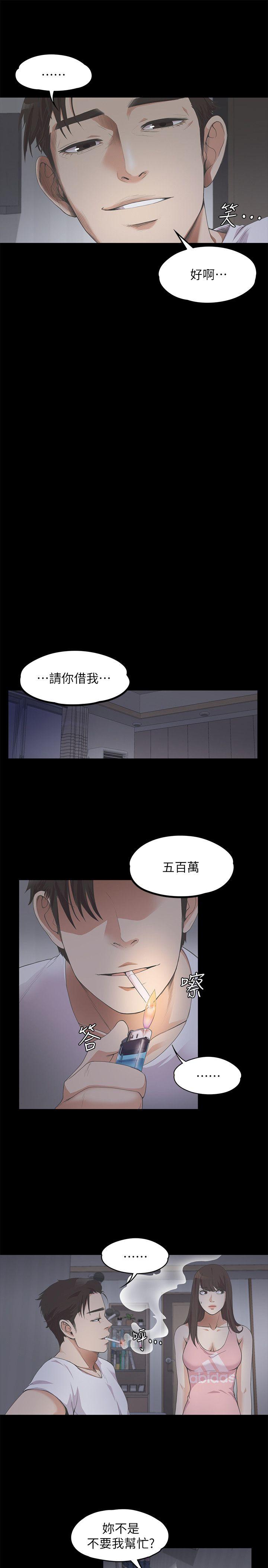 第12话-8