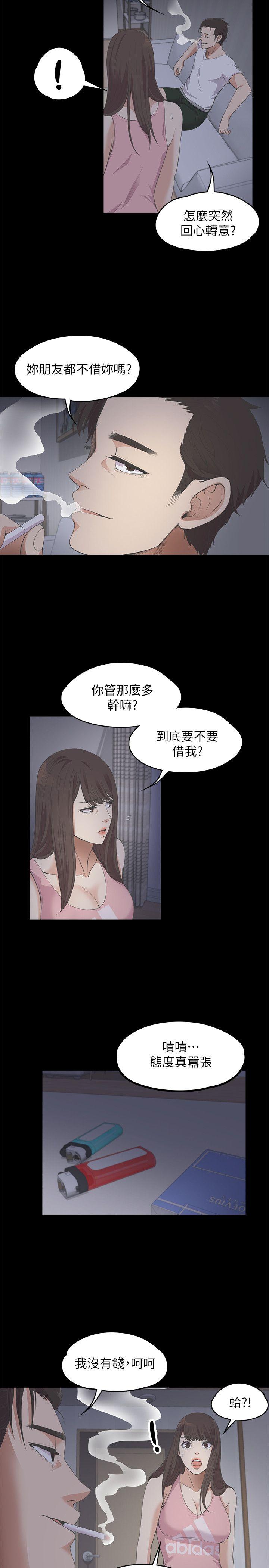 第12话-9