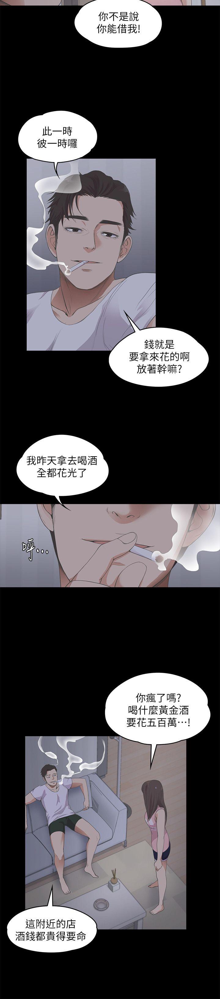第12话-10