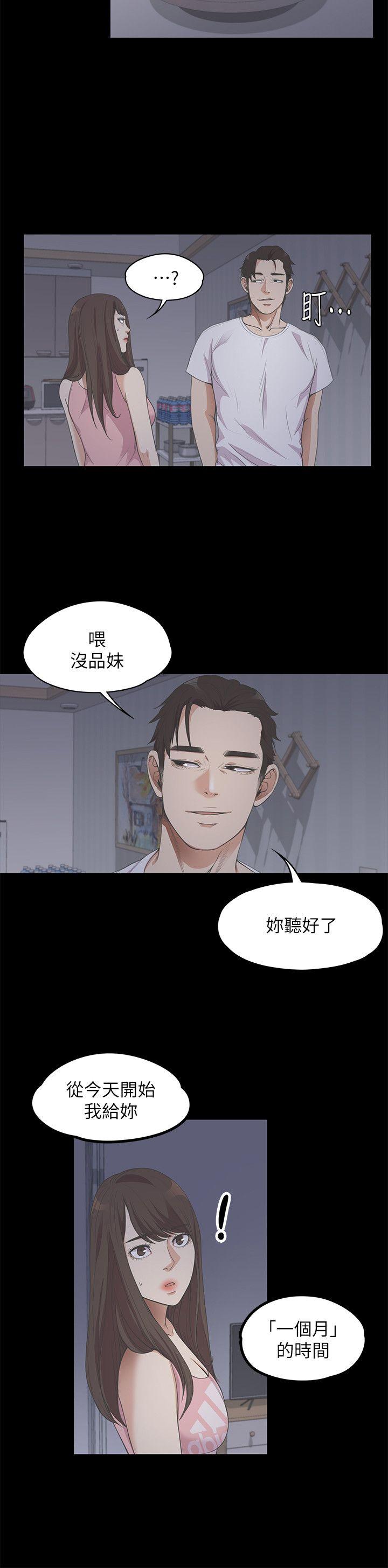 第12话-13