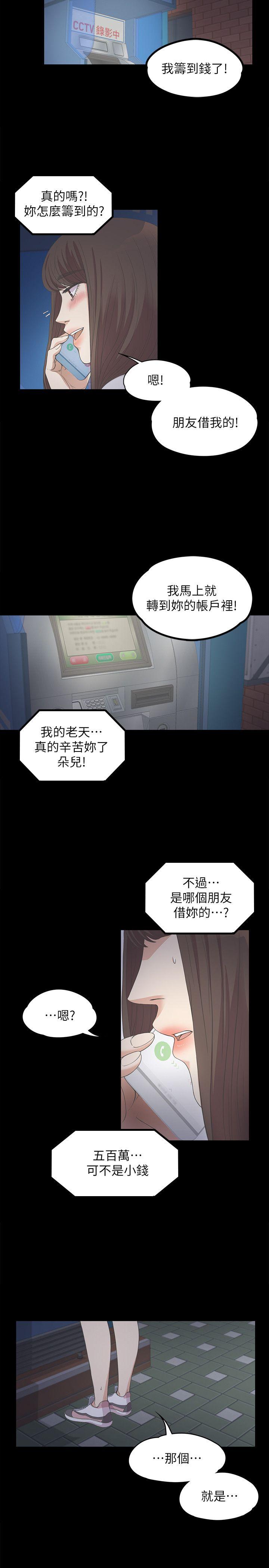 第12话-18