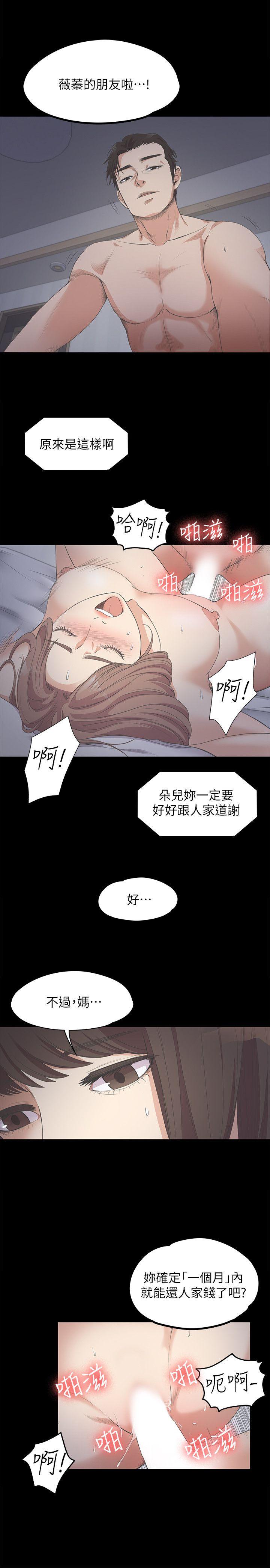 第12话-19
