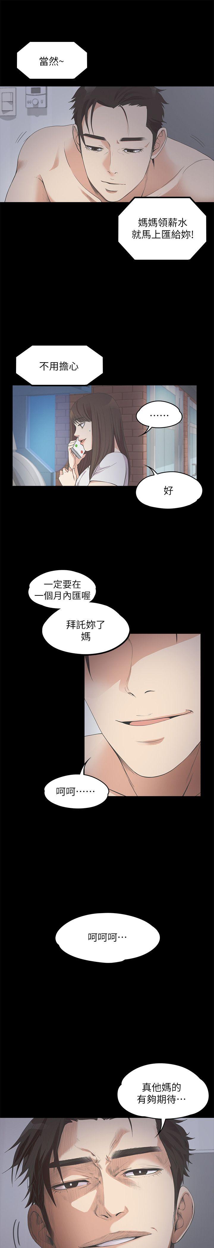 第12话-20