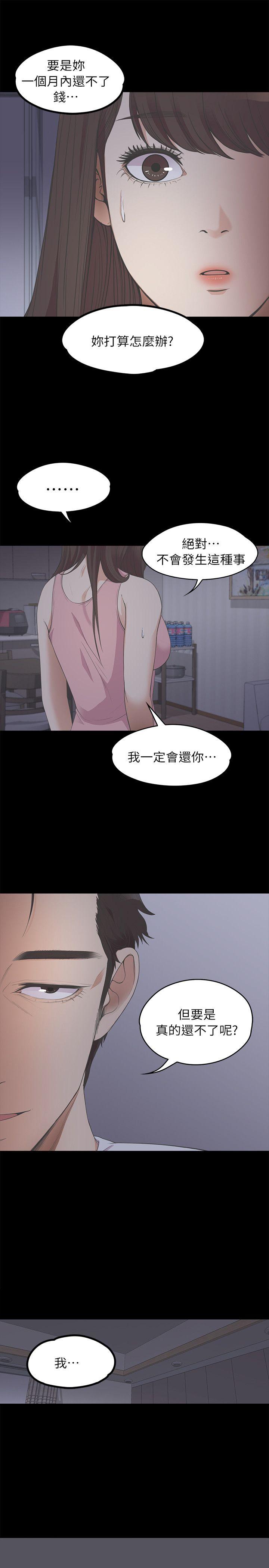 第12话-23