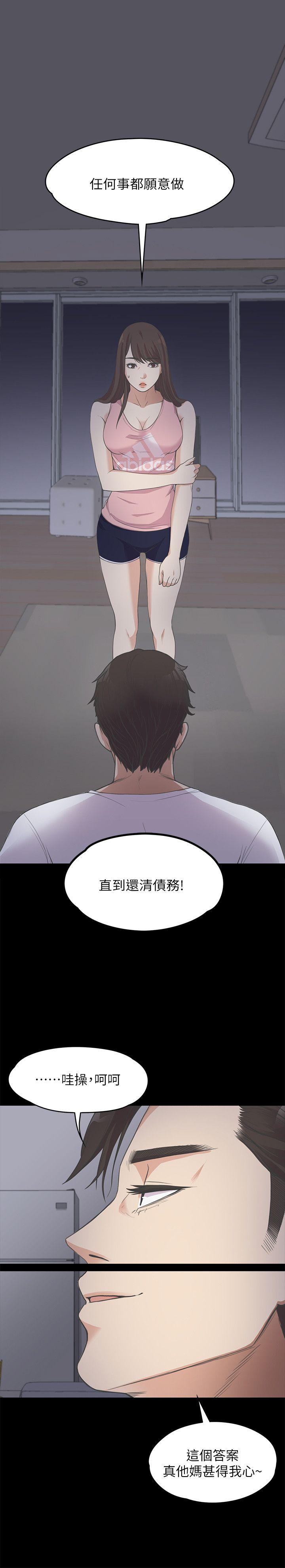第12话-24