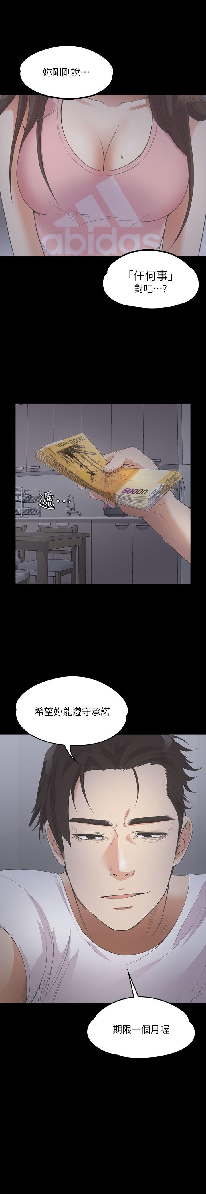 第12话-25