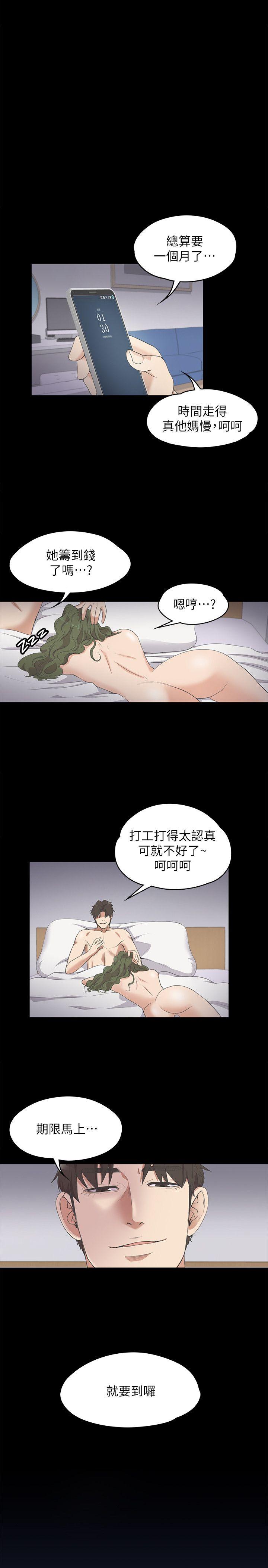第13话-1