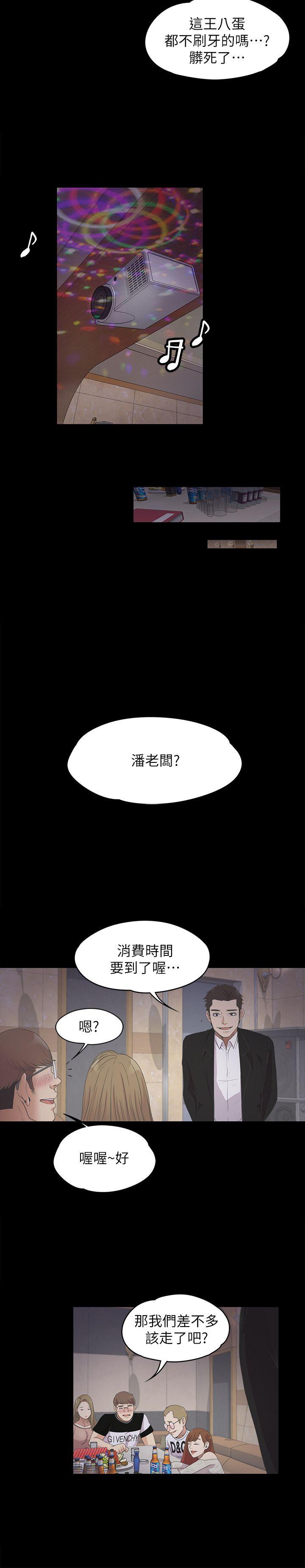 第13话-5