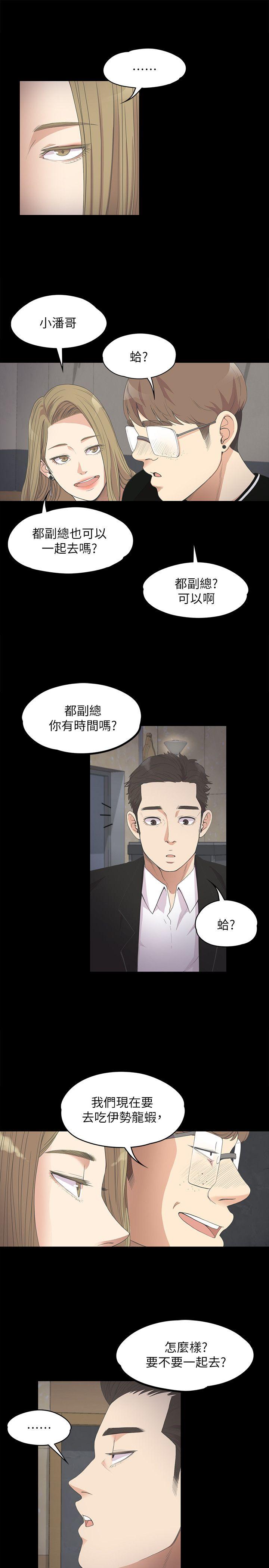 第13话-6