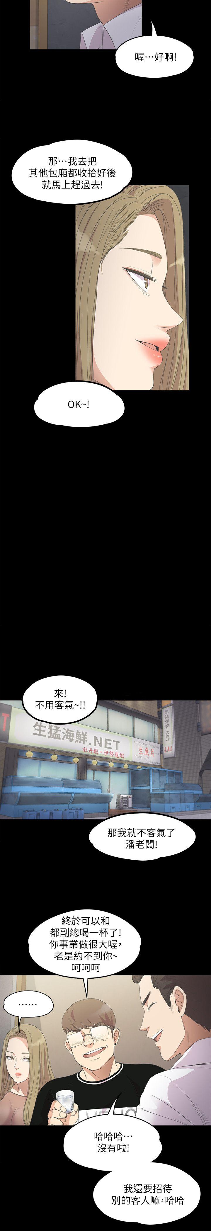 第13话-7