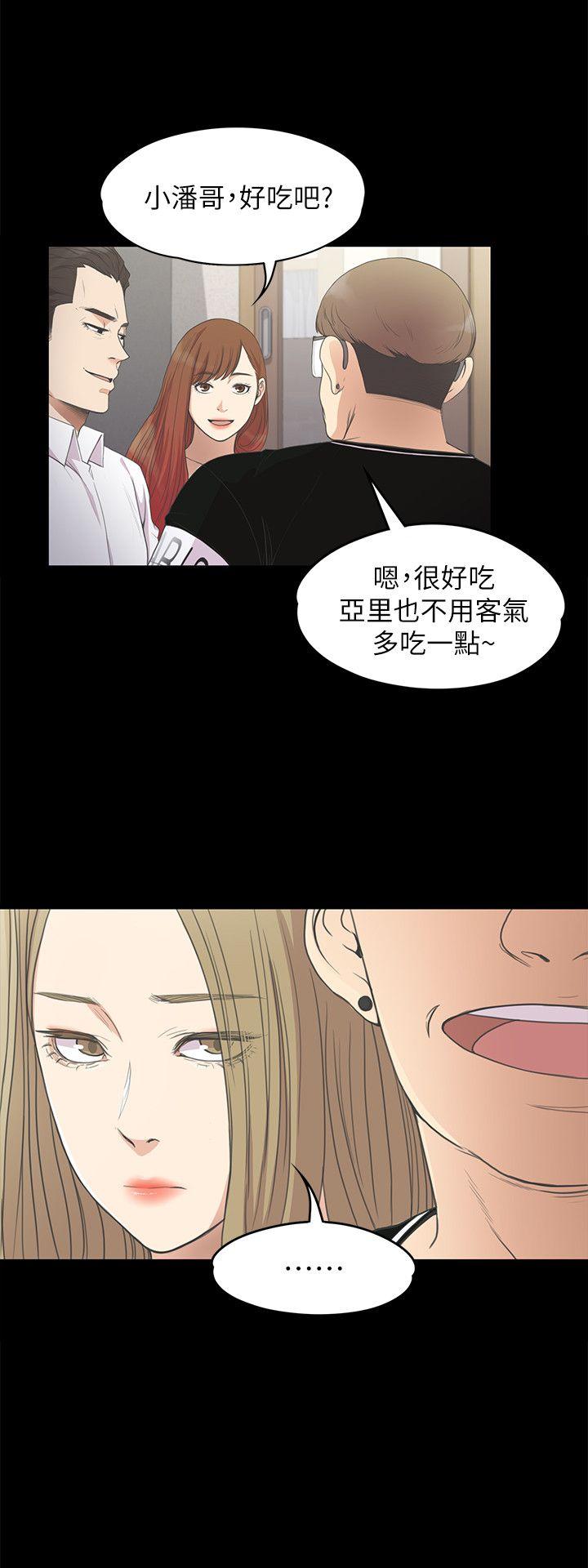 第13话-8