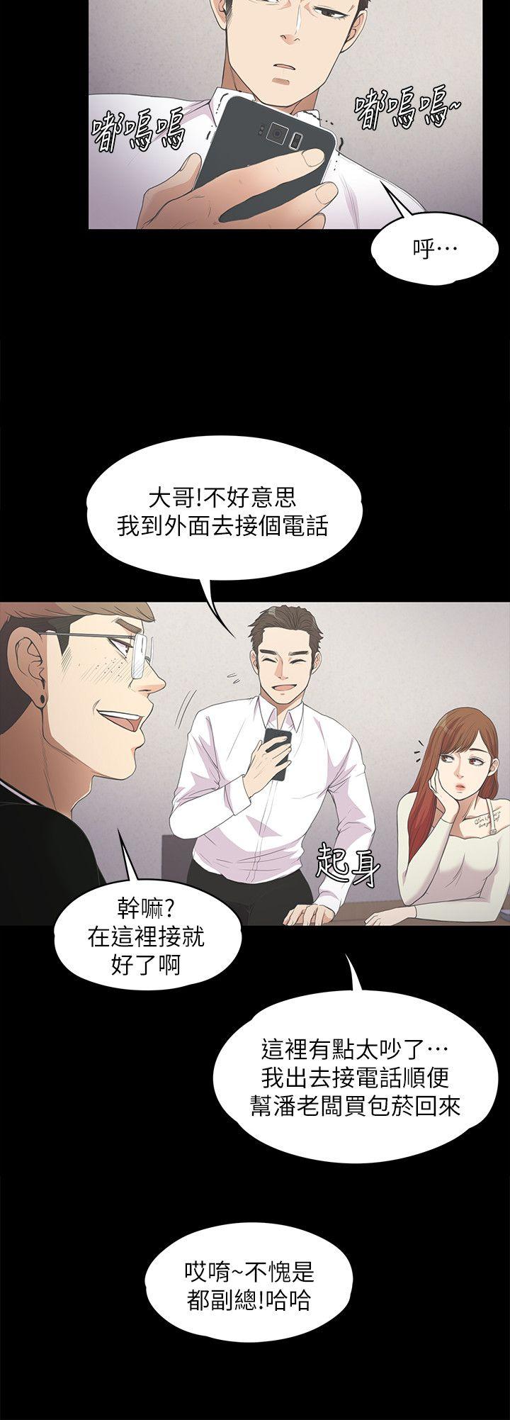 第13话-11