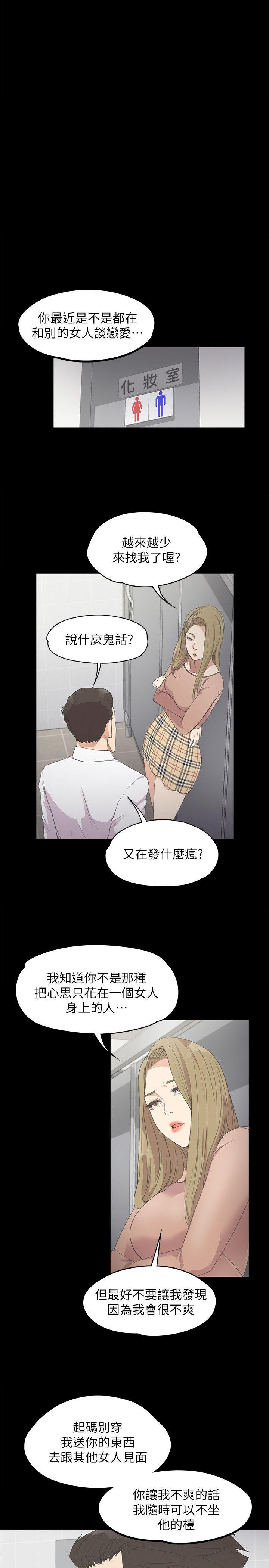 第13话-12
