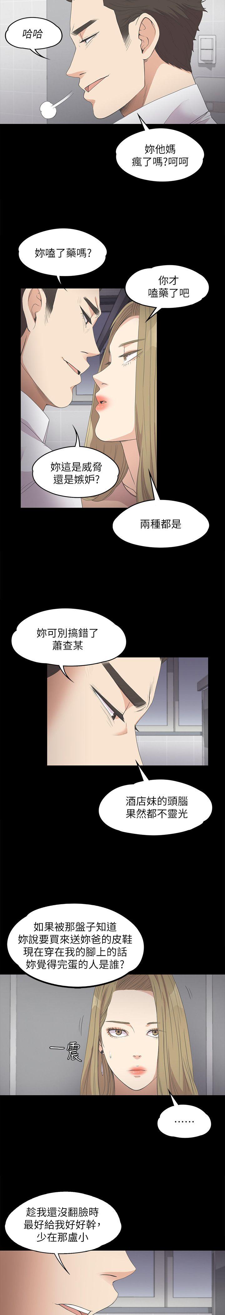 第13话-13