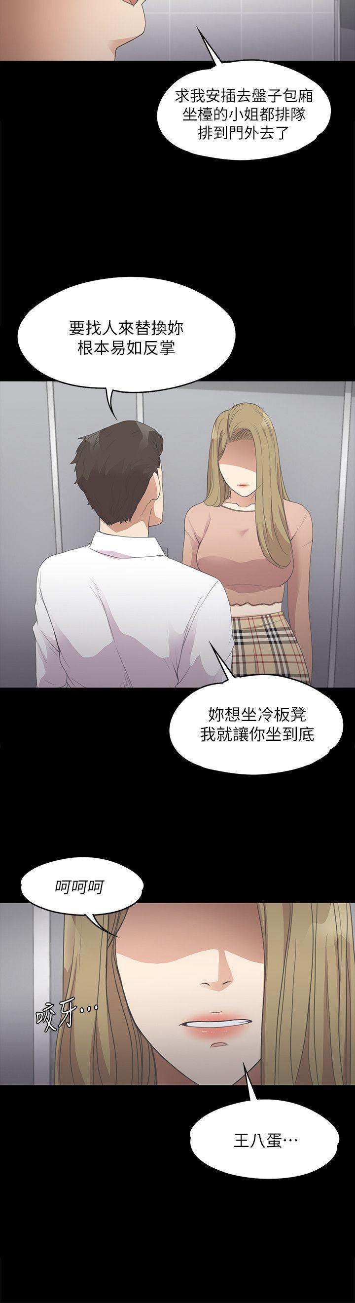 第13话-14