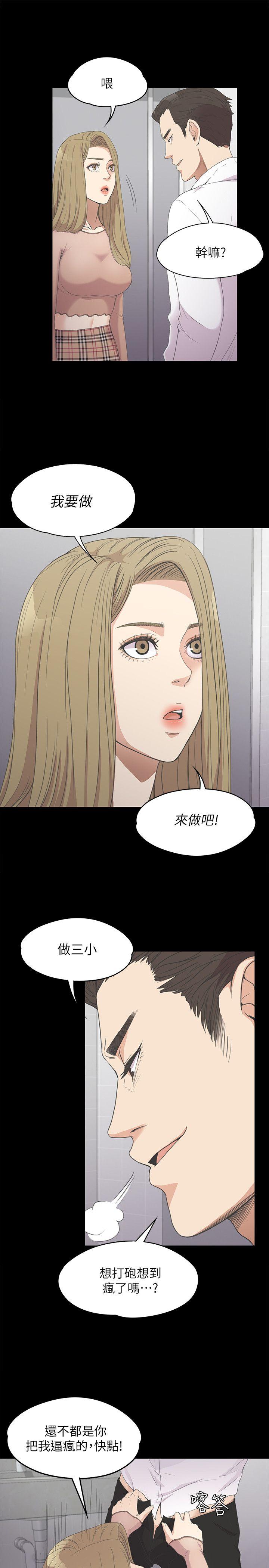 第13话-15