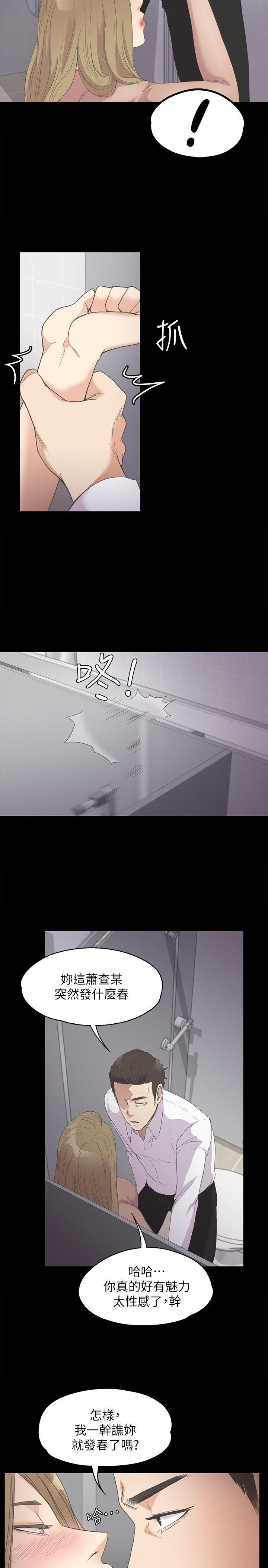 第13话-16