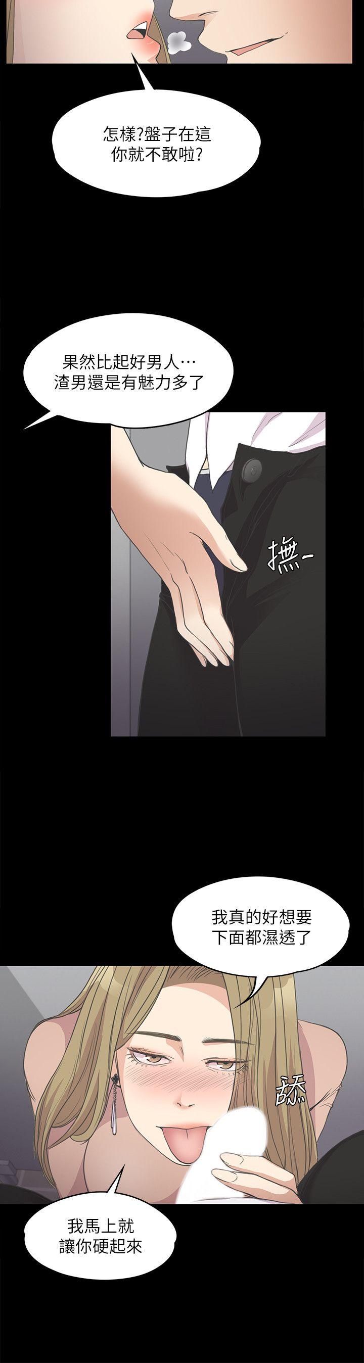 第13话-17