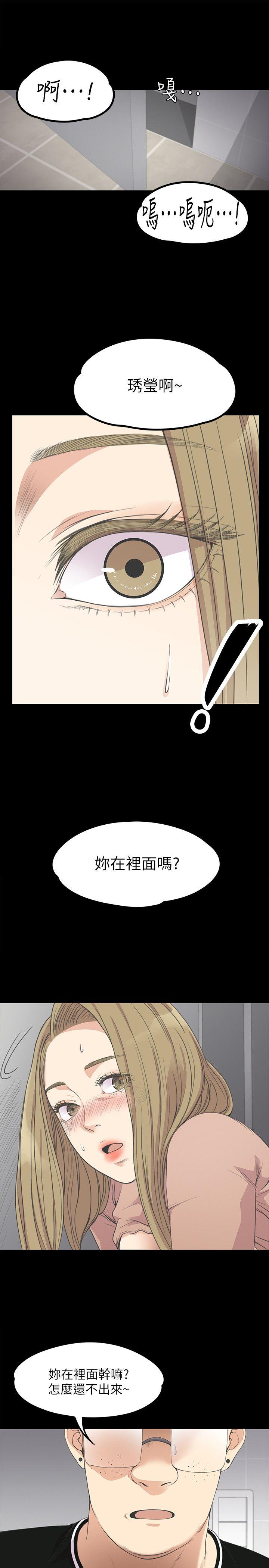 第13话-21