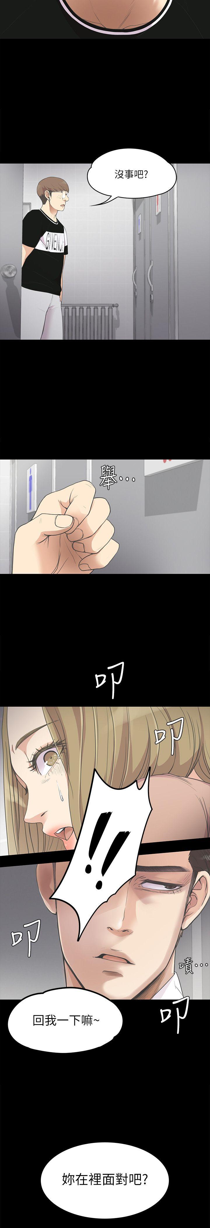 第13话-22