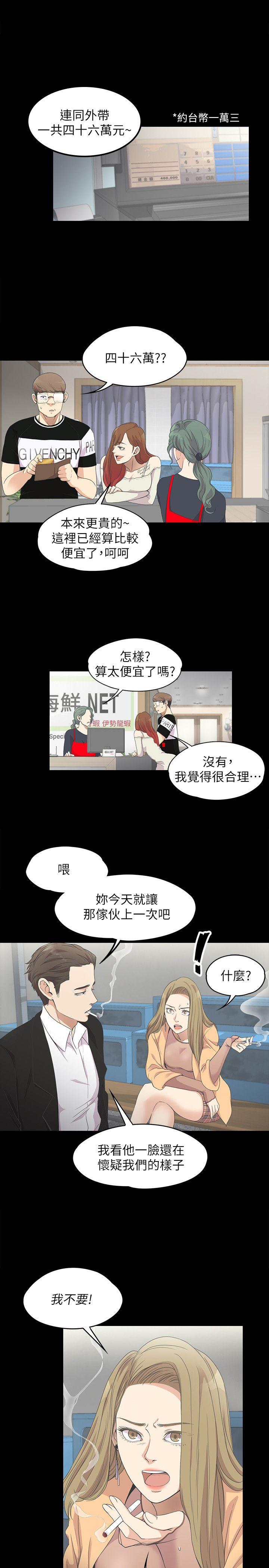 第14话-6