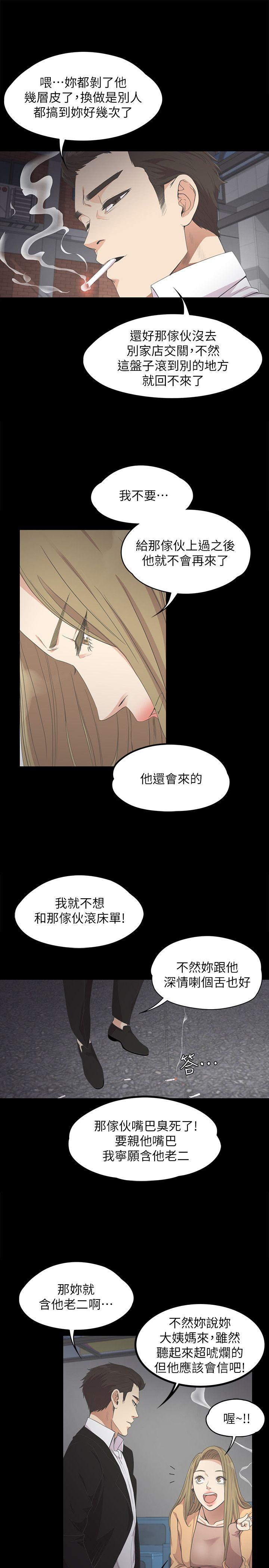 第14话-8