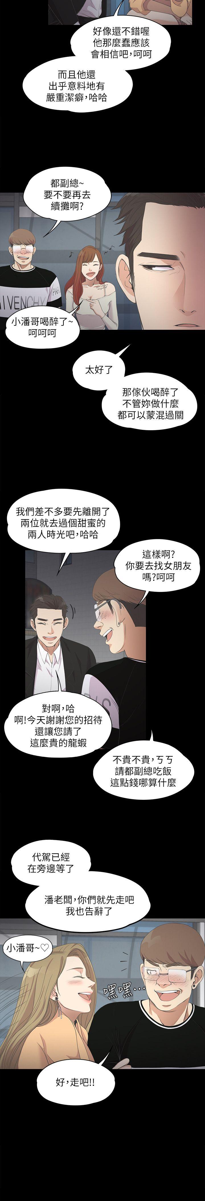 第14话-9