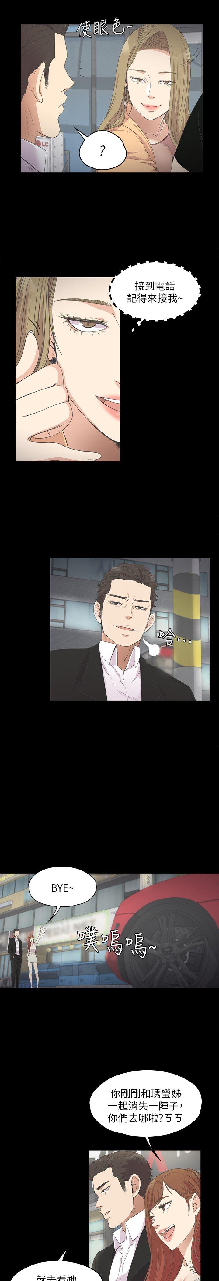 第14话-10