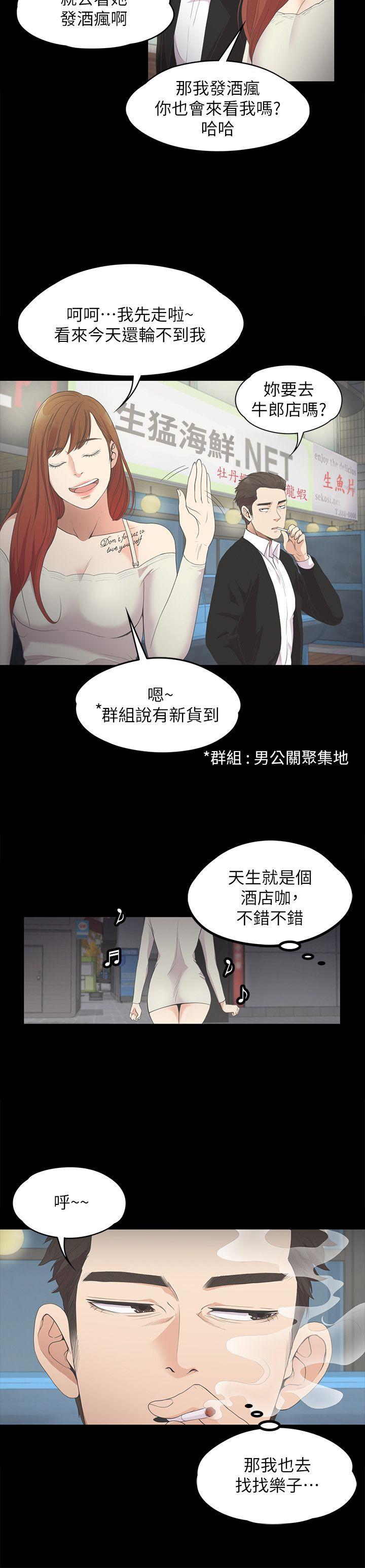 第14话-11