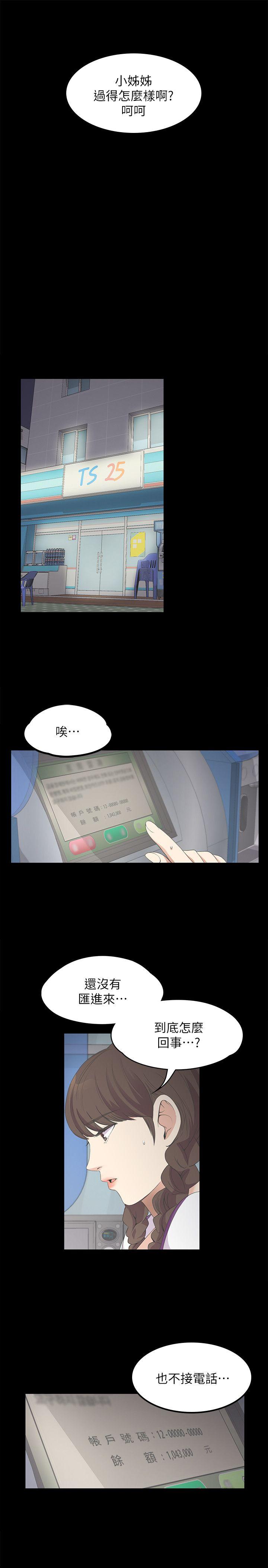 第14话-12