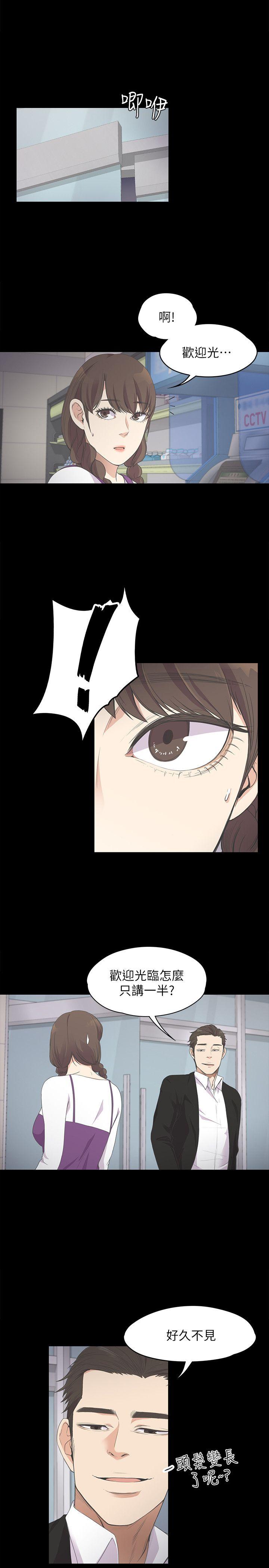 第14话-13