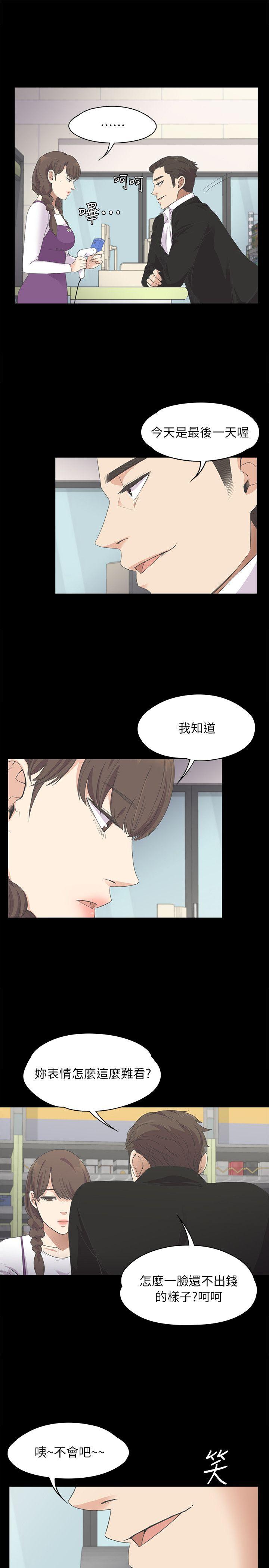 第14话-15