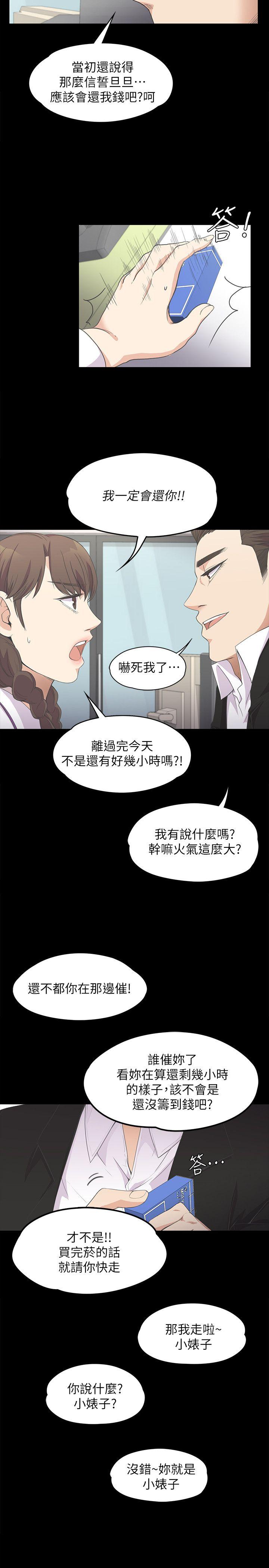 第14话-16