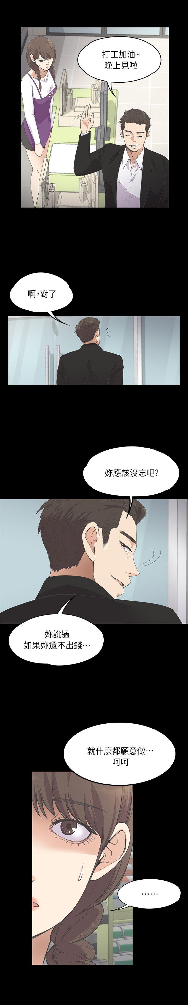 第14话-17