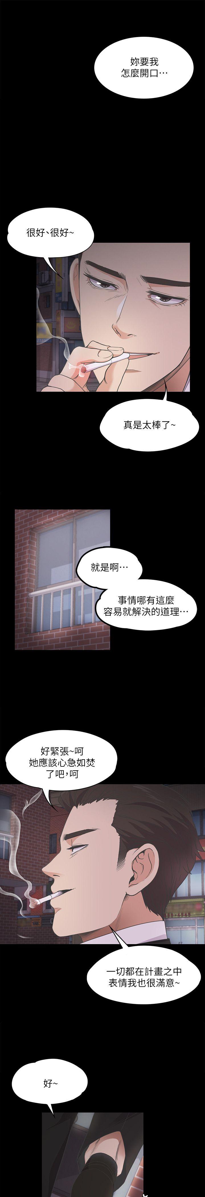 第14话-21