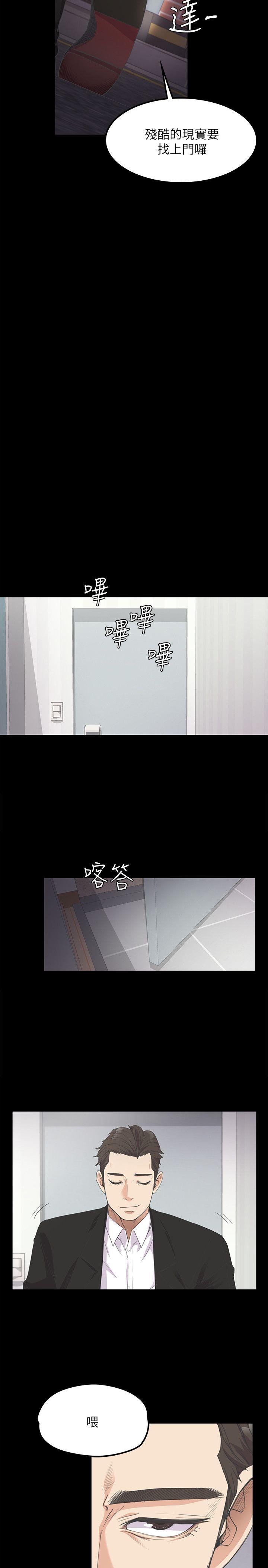 第14话-22