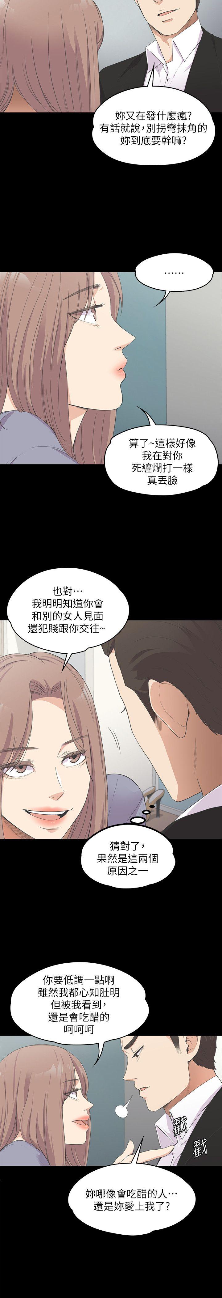 第15话-3