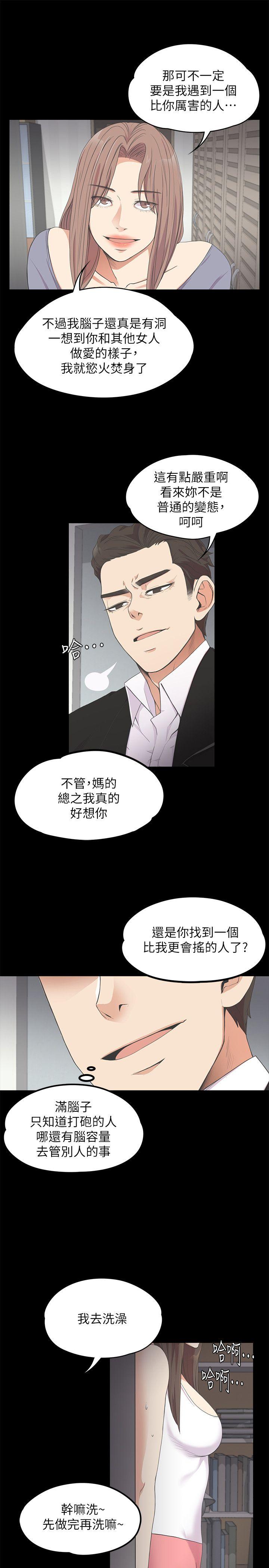 第15话-5